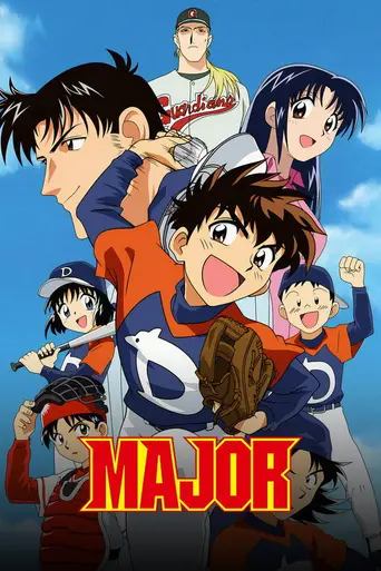 Major (2004)