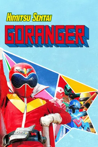 Himitsu Sentai Gorenger (1975)