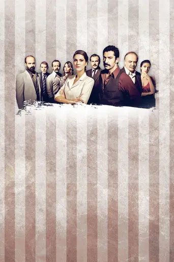 Karadayı (2012)