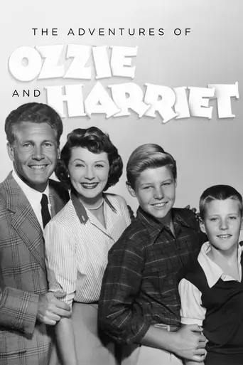 Приключения Оззи и Харриет (1952)