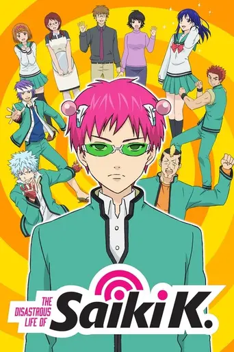 The Disastrous Life of Saiki K. (2016)