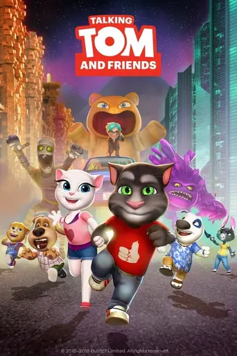 Говорящий Том и друзья (2014)