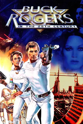 Бак Роджерс в XXV веке (1979)