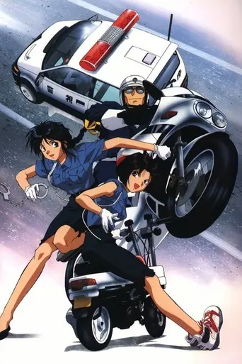 You're Under Arrest (1996)