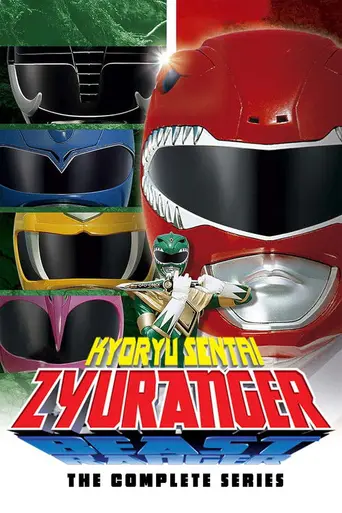 Kyōryū Sentai Zyuranger (1992)