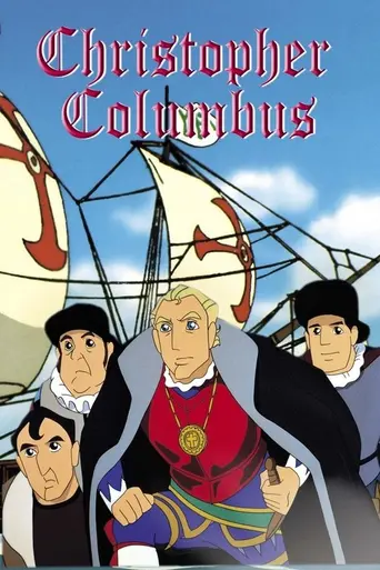 Христофор Колумб (1992)