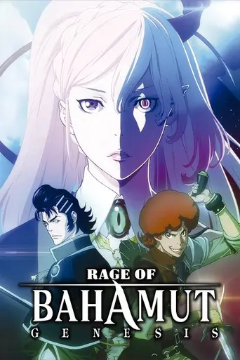 Rage of Bahamut — Season 2