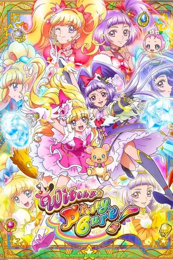Maho Girls PreCure! (2016)