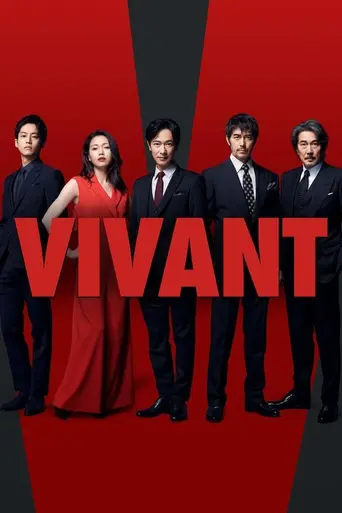 VIVANT (2023)
