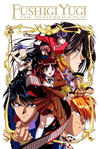 Fushigi Yûgi (1995)