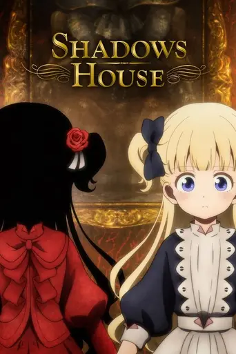 Shadows House — 2 сезон