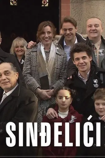 Sinđelići (2013)