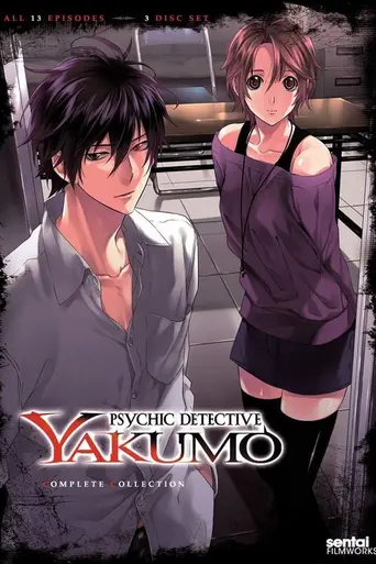 Psychic Detective Yakumo (2010)