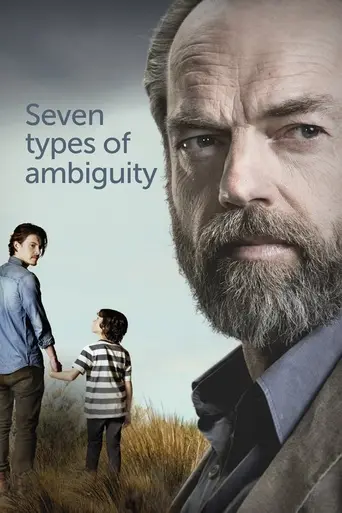 Seven Types Of Ambiguity (2017)