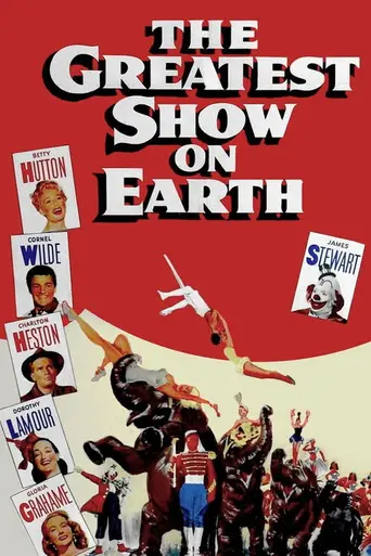 Величайшее шоу мира (1952)