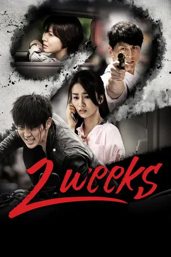 Two Weeks (2013)
