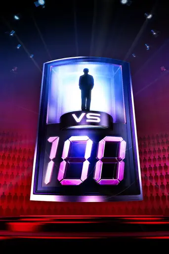 1 vs. 100 (2006)