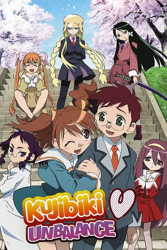 Kujibiki Unbalance (2006)