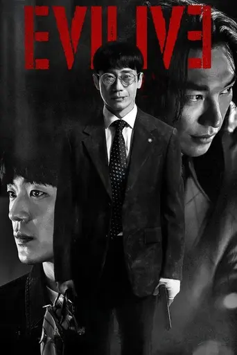 Evillive (2023)