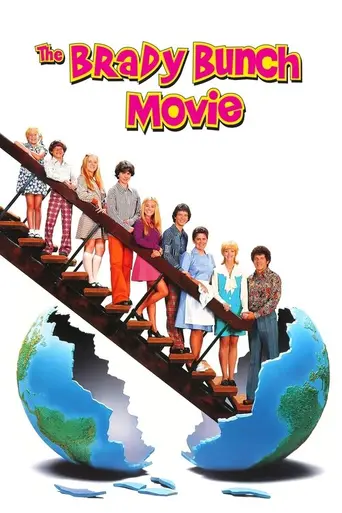 Фильм о семейке Брейди (1995)