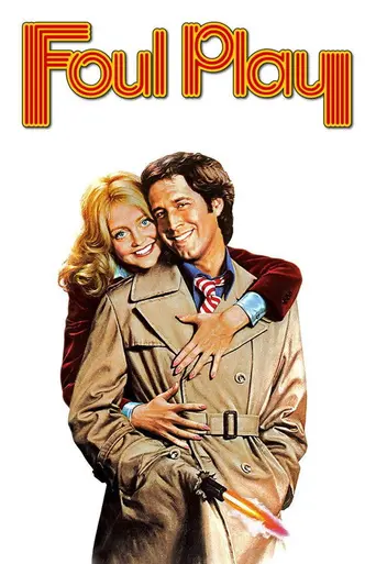 Грязная игра (1978)