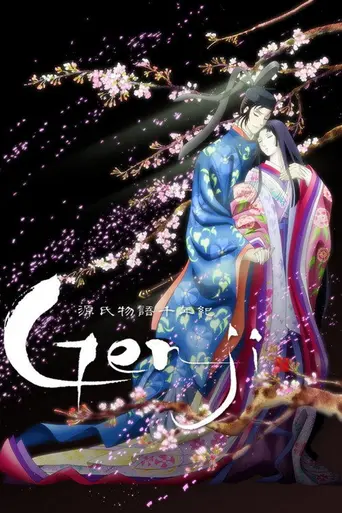 Genji Monogatari Sennenki (2009)