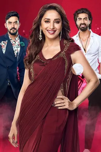 Dance Deewane (2018)