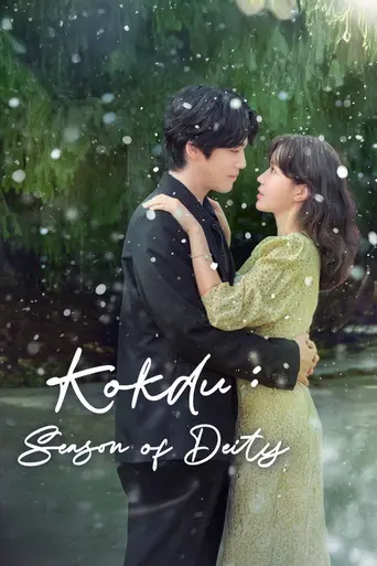 Kokdu: Season of Deity (2023)
