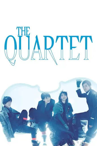 Quartet (2017)