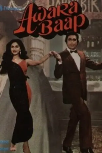 Awara Baap (1985)