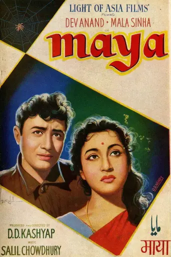 Maya (1961)
