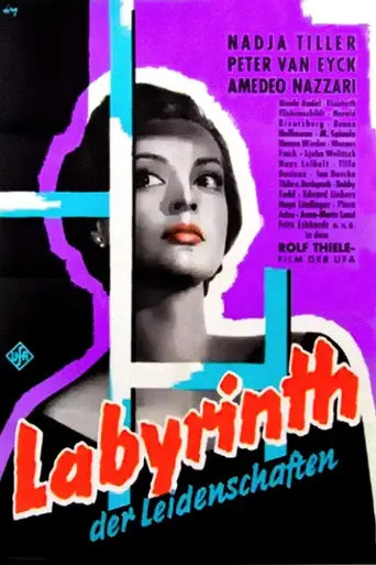 Лабиринт (1959)