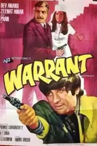 Warrant (1975)