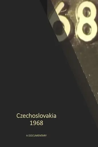 Чехословакия 1968 (1969)