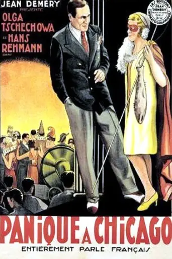 Panic in Chicago (1931)
