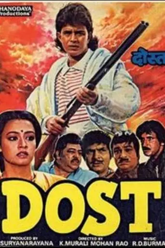 Dost (1989)