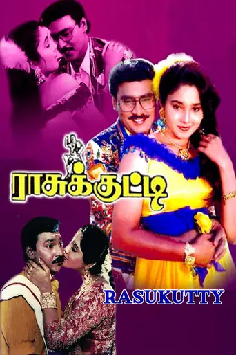 Rasukutty (1992)