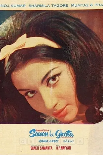 Sawan Ki Ghata (1966)