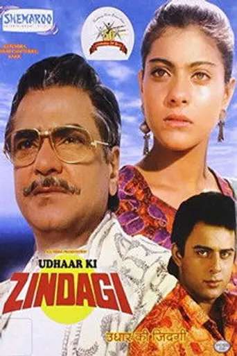 Udhaar Ki Zindagi (1994)