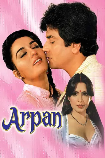 Arpan (1990)
