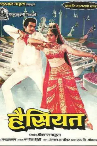 Haisiyat (1984)