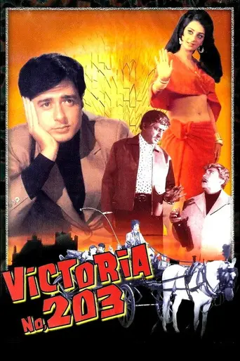 Victoria No. 203 (1973)
