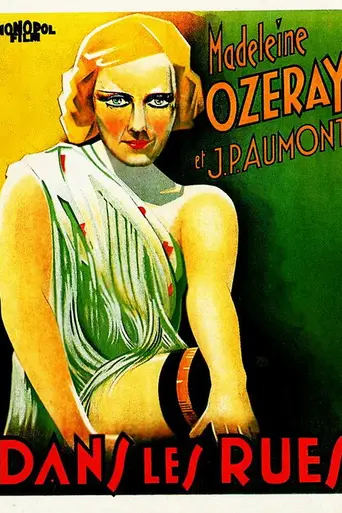 На улицах (1933)