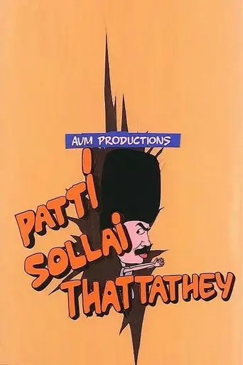 Paatti Sollai Thattathe (1988)