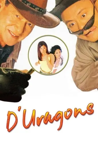 D'Uragons (1991)