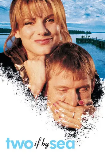 Двое у моря (1996)