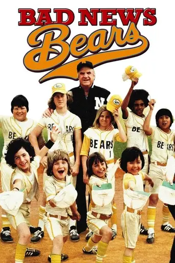 The Bad News Bears (1979)