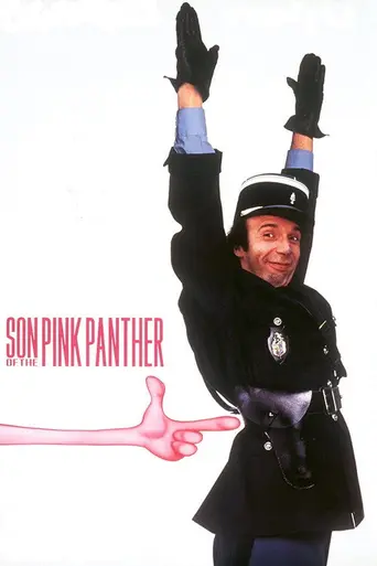 Сын Розовой Пантеры (1993)