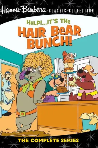 Help!... It's the Hair Bear Bunch! (1971)