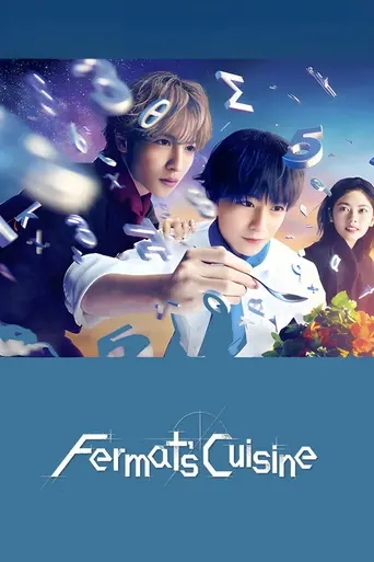 Fermat no Ryōri (2023)